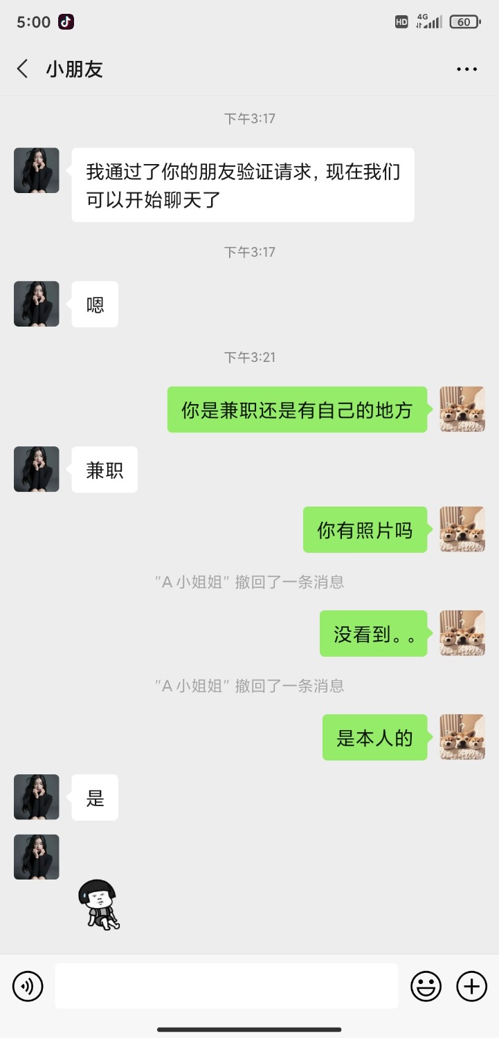 Screenshot_2020-10-06-17-00-49-570_com.tencent.mm.jpg